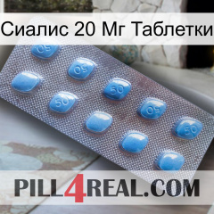 Сиалис 20 Мг Таблетки viagra3